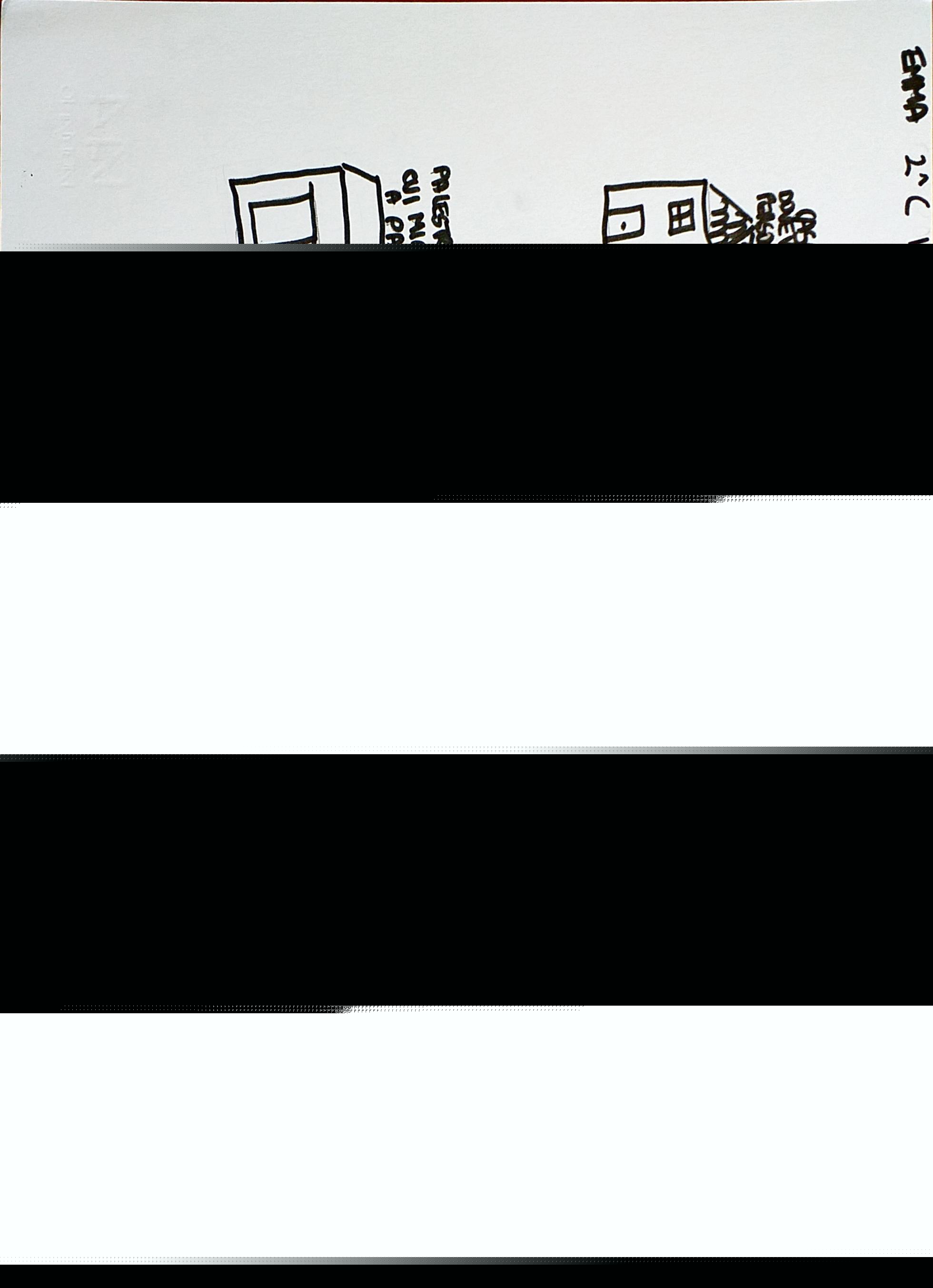 2C I.C. PINEROLO I - POET  -Le 3R della cittadinanza2020/2021-