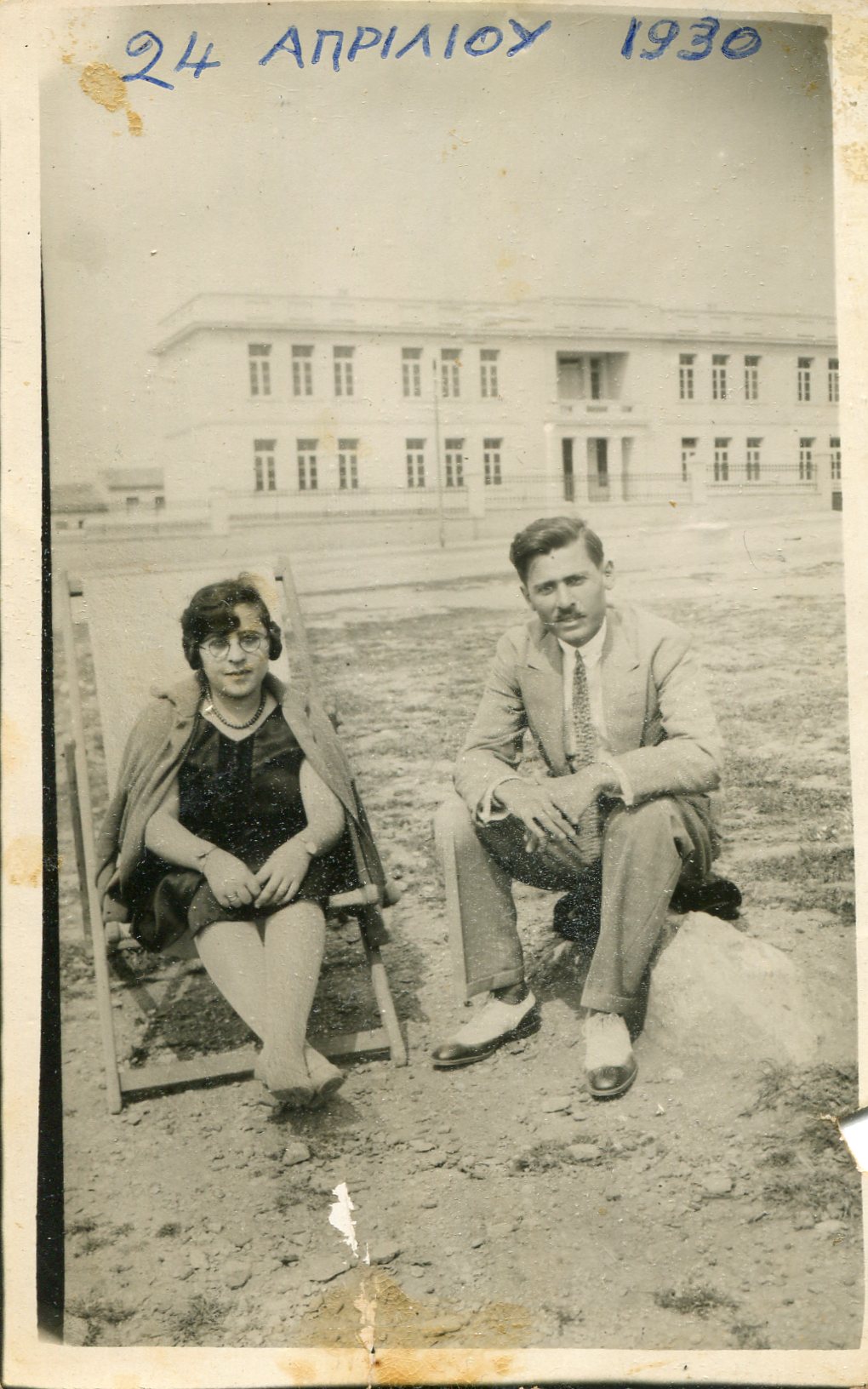 ΓΗΠΕΔΟ ΝΗΑΡ ΗΣΤ