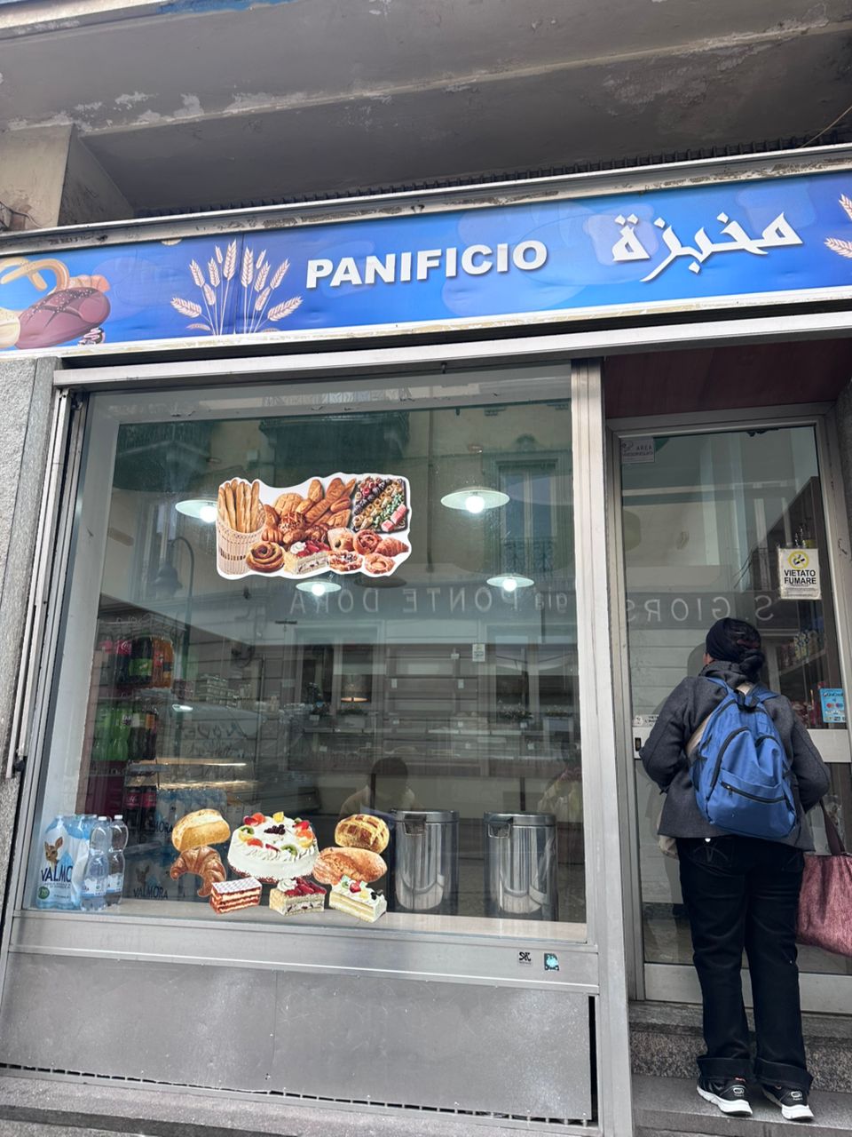 Panificio Pasticceria Mourratbat